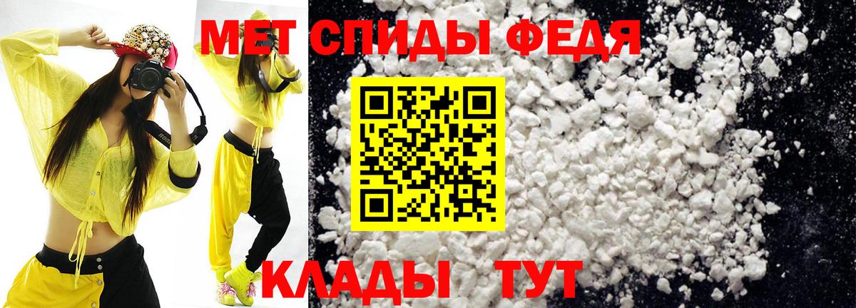 Amphetamine VHQ  АМФ  даркнет телеграм  Вход с VPN  Джанкой 