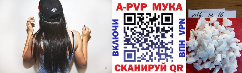 Alpha-PVP СК КРИС  Джанкой 