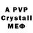 Amphetamine VHQ Cosimo Baldi