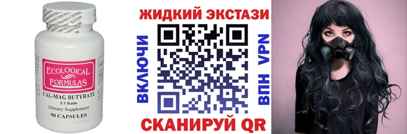 Бутират оксана  магазин  наркотиков  Джанкой 