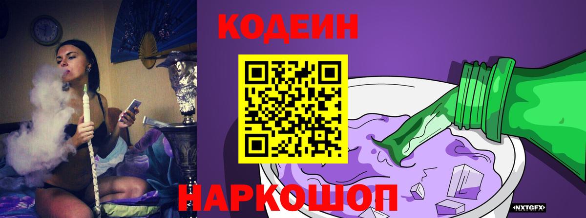 Бутират Джанкой