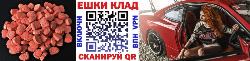 Экстази Cube  где найти   Джанкой 