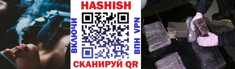 ГАШИШ 40% ТГК  маркетплейс официальный сайт  Джанкой  даркнет сайт 