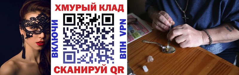 Героин Афган  Джанкой 
