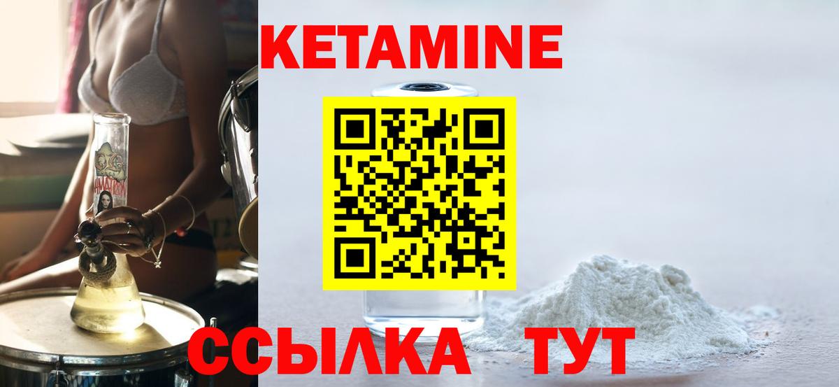 КЕТАМИН ketamine  Джанкой  КЕТАМИН VHQ 