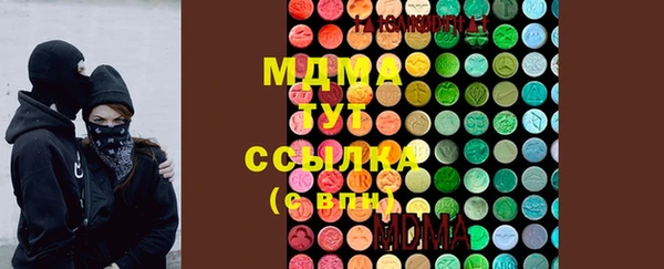 винт Медвежьегорск