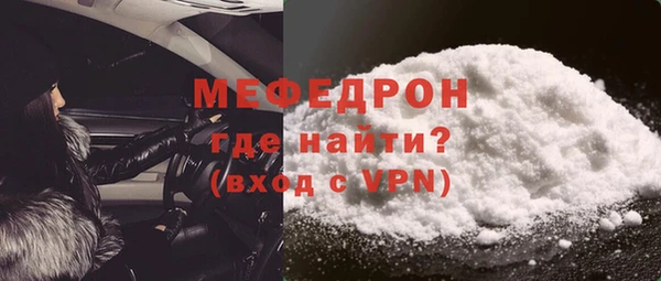 экстази Балабаново
