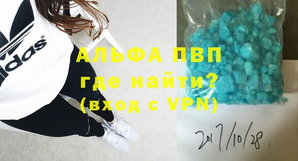 экстази Балабаново
