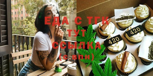 винт Медвежьегорск