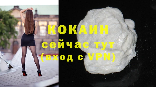 MDMA Premium VHQ Вяземский