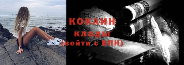 винт Медвежьегорск