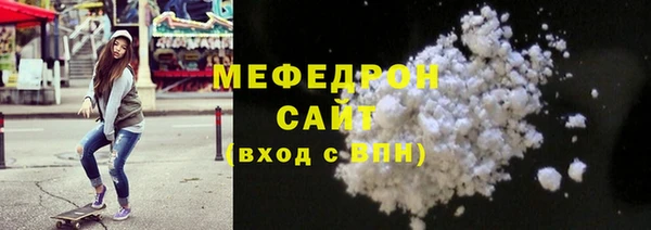 спайс Гусиноозёрск