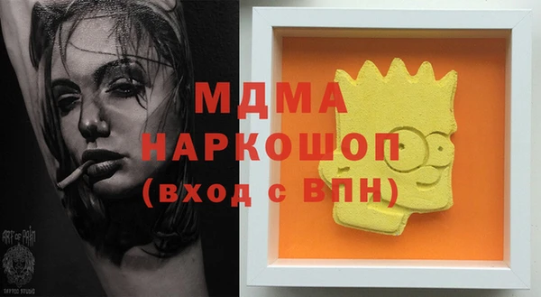 бутик Гусев