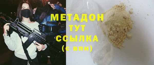 экстази Балабаново