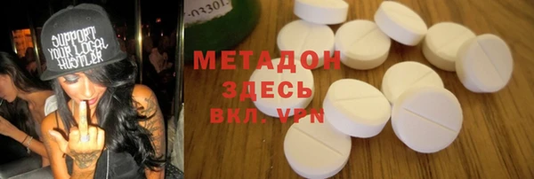 mdma Гусь-Хрустальный