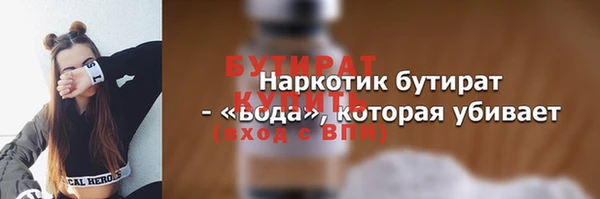винт Медвежьегорск