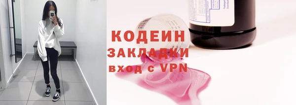 соль курить ск Магас