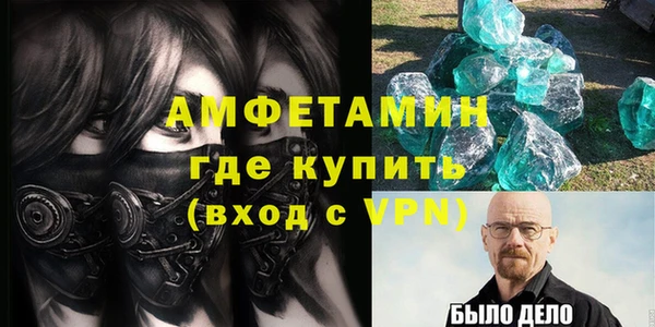 2c-b Мегион