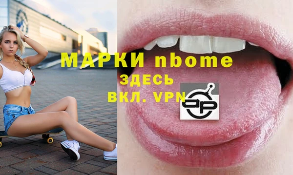 2c-b Мегион