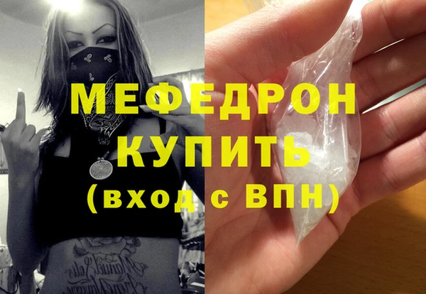 винт Медвежьегорск