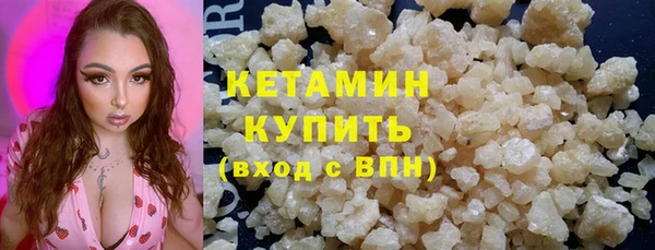 экстази Балабаново