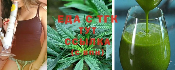 ГАЛЛЮЦИНОГЕННЫЕ ГРИБЫ Балахна