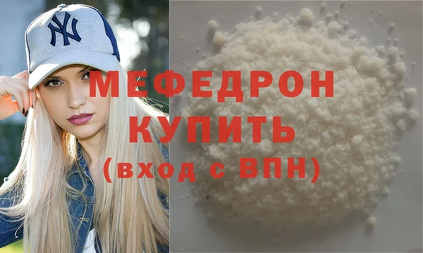 СК Гусь-Хрустальный