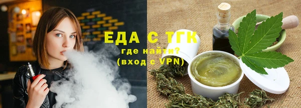 2c-b Мегион
