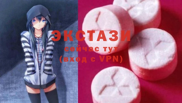экстази Балабаново