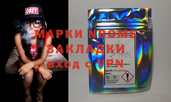 MDMA Premium VHQ Вяземский