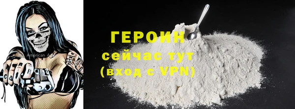 ГАЛЛЮЦИНОГЕННЫЕ ГРИБЫ Балахна