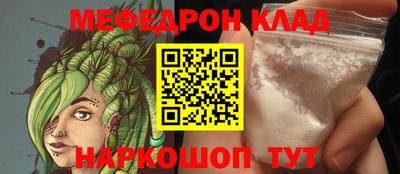 ешки Бийск