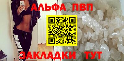 ешки Бийск