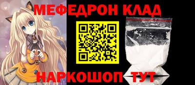 ешки Бийск