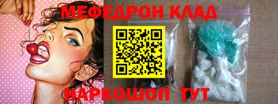 PSILOCYBIN Бугуруслан