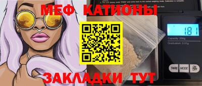 PSILOCYBIN Бугуруслан