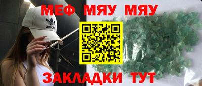 крисы Будённовск