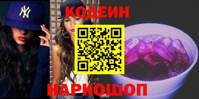 первитин Беслан