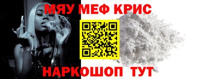 первитин Беслан