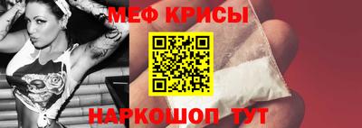 ешки Бийск
