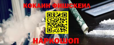 ешки Бийск