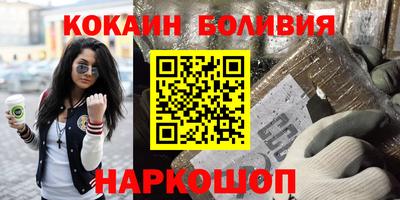 MESCALINE Абинск