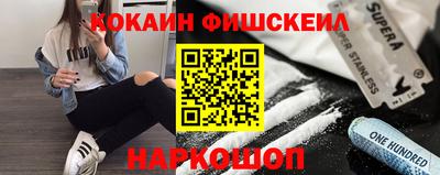 ешки Бийск