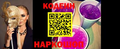 первитин Беслан