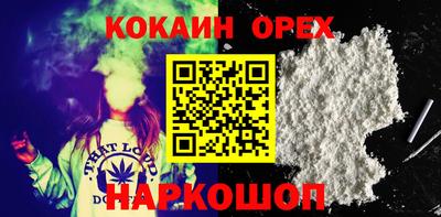 первитин Беслан
