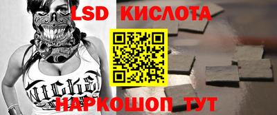 первитин Беслан