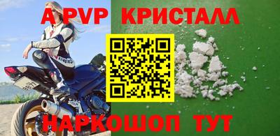первитин Беслан