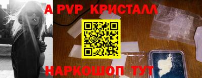 ешки Бийск