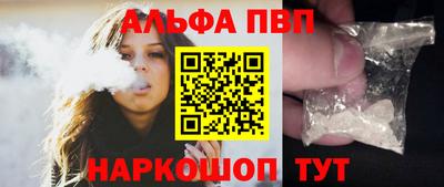 первитин Беслан