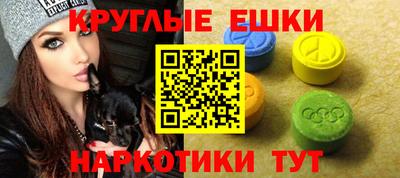 ешки Бийск